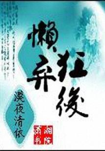 攻心