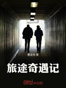 绝道无名
