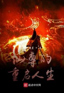 中国灵异两千年