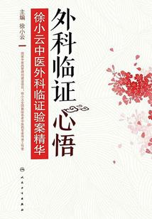 三岁半团宝是满级老祖