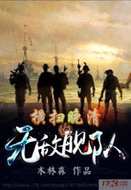 上古神兵，一统三界