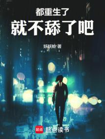 通天引