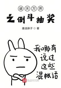 独叹恨天