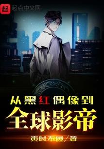 天王设计图