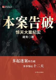 锦欢长歌