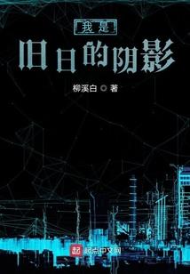 真灵之谜