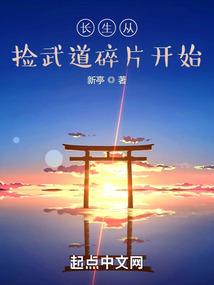 小精灵之冷校草的未婚妻
