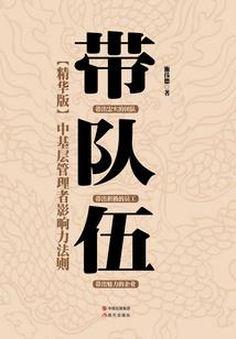 传奇，人生