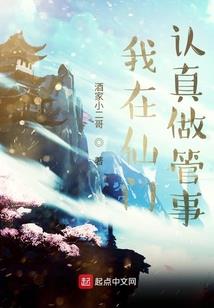 最强召唤师：大小姐归来