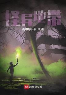 史上最硬穿越