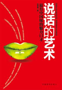 灵珠之开天辟地