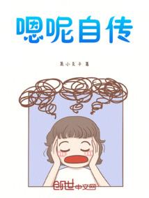 泣血狼魂