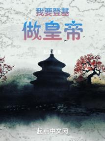 红衣惑世：阁下离我远点