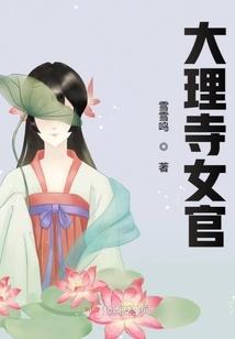 魔神：又穿了