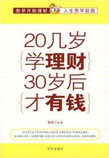 英雄联盟之直播