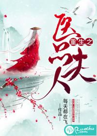 穿越三国之新生