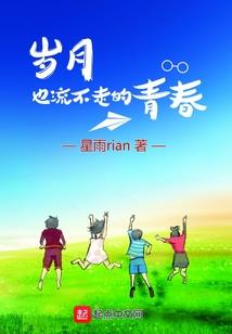 情为君生:君为红颜坠