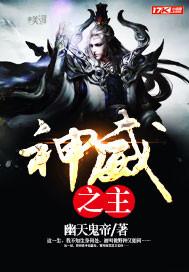 冷伯爵复仇之恋