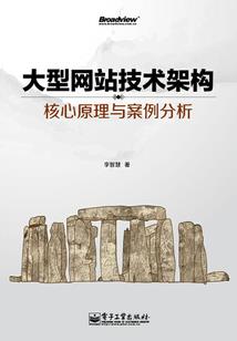 恋上黑心妖