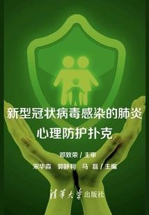 七界皇霸诀