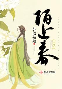 盛嫁邪王：嚣张特工妃