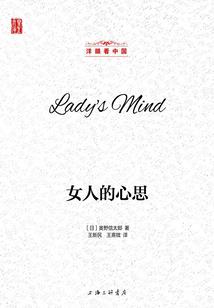 漫威宇宙中的修真者