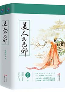 一纸灵符