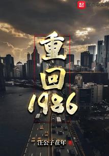 悠闲农家