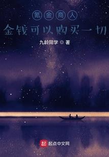 亡灵法师生或死