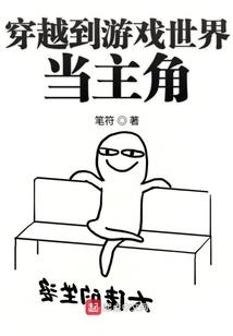 爱情守候