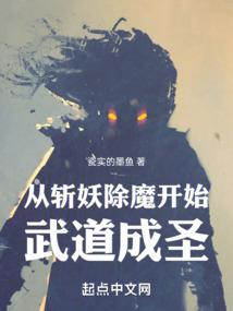 恶魔殿下，请勿扰！