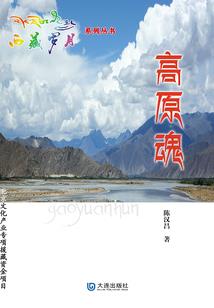 末世血色绽放