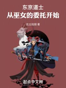 灵气复苏乱世霸主