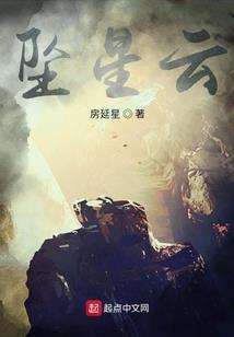 穿越三千位面只为你