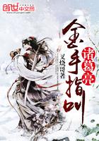 无限强袭