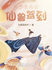 穿越软怂怂