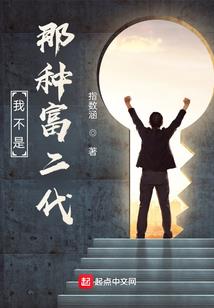 位面女谍：一代女皇霸天宠