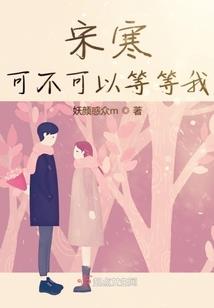 逆天邪宠之后妃倾华