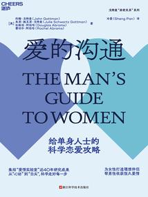 这主播能处：神豪身份被曝光了