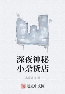 斩修罗