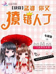 科技魔法之战