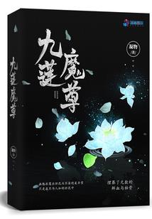 祭神之唯我独尊