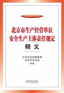 三国之武圣关公