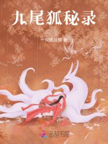 栀子花开夜未央