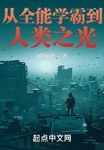 寂海无眠