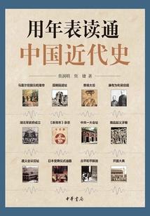 惩恶除魔