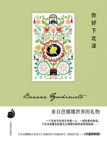 我背一条柴