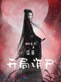 寒武似火