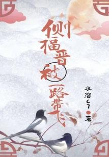 美漫：从年迈狼叔，开始全知全能