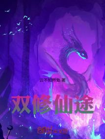 龙马江湖传